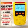 中安探便携气体检测仪四合一可燃氧气一氧化碳硫化氢有限空间报警检测仪 四合一气体检测仪【新升级无铅氧】 台 实拍图