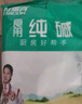 特瑞肯（TRICON）厨房食用纯碱200g*5袋烘焙发面饮品制作清洁祛污祛味调味品送礼 实拍图