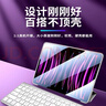 JPLAYER适用苹果iPad 9/8/7钢化膜21/20/19款10.2英寸保护膜平板电脑贴膜无尘仓全面屏秒贴高清膜防刮顺滑 实拍图