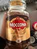 摩可纳（Moccona）经典8号冻干速溶黑咖啡200g瓶装 深度烘焙进口拿铁美式冷萃0脂0糖 实拍图
