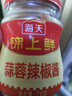 海天锦上鲜蒜蓉辣椒酱230g 辣椒酱 蒜蓉辣酱 调味 锦上鲜蒜蓉辣椒酱 实拍图