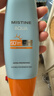 Mistine蜜丝婷防晒霜小黄帽面部水感养肤防紫外线60ml*2防水汗母亲节礼物 实拍图