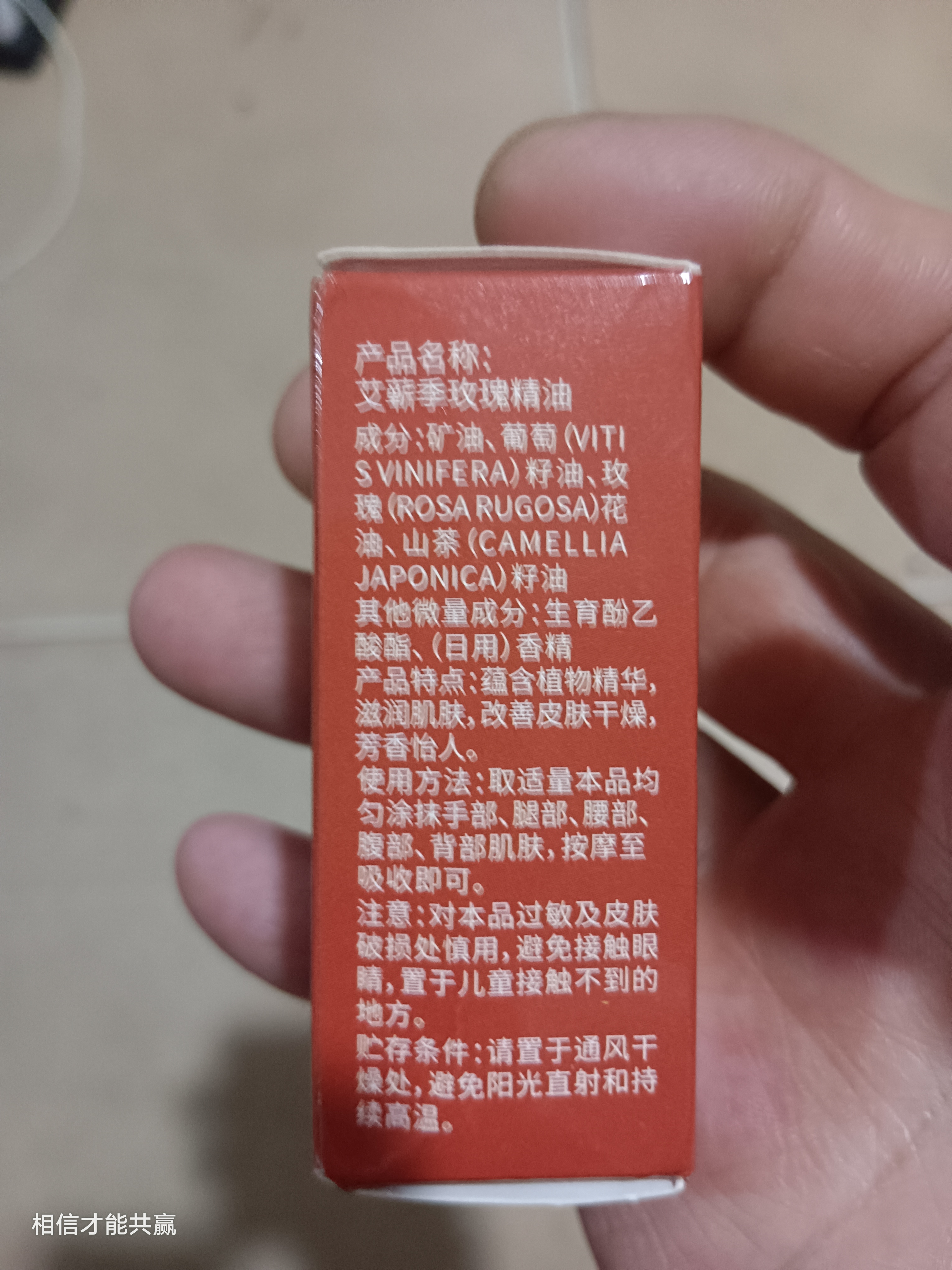 电动经络刷加热震动微电流刮痧仪充电全身通用祛湿缓解疲劳 玫瑰精油*1瓶【按摩香薰可用】 实拍图