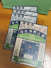 宝芝林香港膝盖疼痛滑膜炎关节痛专用积液半月板损伤热敷膏药贴母亲节 实拍图