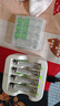 京东京造7号充电锂电池4粒 1.5V恒压快充 适用闪光灯/手柄/吸奶器/鼠标/话筒等 AAA七号 实拍图