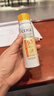 高姿多维光护防晒霜10g 高倍防晒 轻薄不油腻 SPF50+PA+++ 实拍图