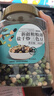 新边界（new boundaries）新疆粗粮薄盐干炒三色豆400g 高蛋白鹰嘴豆黑豆青豆即食非油炸 实拍图