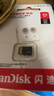 闪迪（SanDisk）32GB TF（MicroSD）内存卡A1 U1 C10 至尊高速移动版存储卡 读速120MB/s 手机平板游戏机内存卡 实拍图