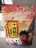 十月稻田 花芸豆 2斤 东北饭豆 芸豆大碴粥 五谷杂粮粗粮  煮粥煲汤 新豆 实拍图