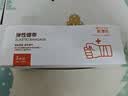 振德（ZHENDE） 医用胶带 家用PE胶带 日常使用透气PE胶带  1.25cm*914cm 1卷 实拍图