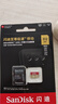 闪迪（SanDisk）512GB TF(MicroSD)内存卡4K极速金卡 A2 V30 U3 兼容大疆Pocket 4/Action 6运动相机 无人机存储卡 实拍图