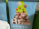 布卡星冻干全期仓鼠粮侏儒金丝熊类全阶主粮1kg 实拍图