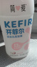 简爱开菲尔家庭装大桶酸奶 香草荔枝味760g*1瓶13种复合菌 乳酸菌 实拍图