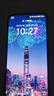 荣耀X70 焕新版 12+256 朱砂红 十面抗摔 8300mAh青海湖电池 IP69防水 荣耀绿洲护眼屏 AI手机国家补贴 实拍图