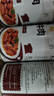 MALING 上海梅林 红焖牛肉罐头  400g 即食下饭菜预制菜熟食罐头 实拍图