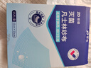 振德（ZHENDE）凡士林医用油布纱布块伤口敷料烧烫伤内腔造瘘甲沟炎纱布10cm15片 实拍图