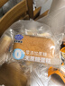 港荣蒸蛋糕无蔗糖480g面包蛋糕早餐零食中西式糕点心甜品代餐下午茶 实拍图