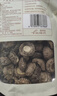 十月稻田 香菇 200g 干香菇 厚蘑菇冬菇 山珍菌菇干货 煲汤火锅炒菜食材 实拍图