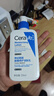 适乐肤（CeraVe）C乳236ml（男女士生日礼物保湿补水乳液身体乳面霜张凌赫同款） 实拍图