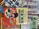六品堂幼升小衔接练习册全套口算天天练学前每日30题幼儿园大班小班10 20以内数学口算题卡儿童小学生减负速算加减乘除法启蒙专项训练 实拍图