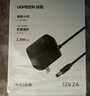 绿联适配戴森吸尘器电池充电器通用戴森dysonV6/V7/V8系列电池电源适配器吸尘器配件充电线1.8米 15757 实拍图