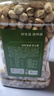 京东京造 鲜来多 X京东PLUS会员 大颗粒开心果1kg 无漂白每日坚果干果零食 实拍图