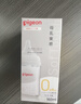 贝亲（Pigeon）自然离乳吸嘴组 含重力球吸管 原装配件12月+ BA155 实拍图