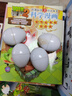 植物大战僵尸2武器秘密之你问我答科学漫画·合集5（套装共5册 两栖动物+天气与气候+灾害与防护+数学+体育与运动卷）  晒单实拍图