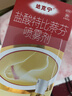 【原研药】达克宁硝酸咪康唑乳膏20g脚气药止痒脱皮烂脚丫真菌感染自营软膏脚臭专用药灰指甲硝酸咪康唑散 实拍图