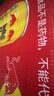 红牛【礼盒装】维生素牛磺酸饮料 250ml*12罐 功能饮料 保健食品正版 实拍图