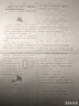 佳能（Canon）G3811/G3836墨仓式原装连供打印机复印扫描家用办公手机无线一体机小型彩色喷墨A4 G3811【手机电脑无线连接+打印复印扫描】 官方标配：主机+原装墨水一套 实拍图