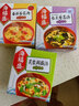 海福盛方便食品速食汤即冲即食懒人早餐FD冻干汤台式紫菜汤8g*5袋 实拍图