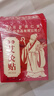 同仁堂艾灸贴艾草艾叶热敷贴膝盖颈椎肩颈热敷发热贴艾灸肚子腹部2盒装 实拍图