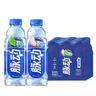 脉动双口味青柠桃子600ML*24瓶低糖维生素C电解质水功能饮料整箱装 实拍图