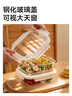 京东京造 全玻璃饭盒 保鲜盒微波炉可加热冰箱收纳盒便当盒 两分格1040mL 实拍图