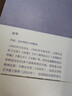 余华作品 文城 活着之后又一精彩力作 小说 卢克明的偷偷一笑 实拍图