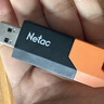 朗科（Netac）16GB USB2.0 U盘UA92 车载电脑两用闪存盘 橙黑色推拉 投标专用软件加密U盘 实拍图