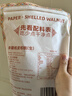 西域美农温宿185纸皮核桃500g 新疆坚果手捏开壳休闲零食 当季新货 实拍图