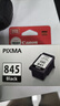 佳能（Canon）PG-845 黑色墨盒(适用MG3080/MG2580S/MG2400/TS3480/TS3380/TS308/TS208/TR4580) 实拍图
