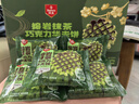 丹夫熔岩抹茶巧克力华夫620g纯脂黑巧夹心抹茶糕点礼盒送长辈茶点 实拍图