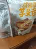 本宫饿了芋头条香脆芋头酥蟹黄咸蛋黄海苔味节日零食 咸蛋黄味120g*1包 实拍图