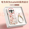 HUAWEI Mate 80 麒麟9020 第二代红枫影像 鸿蒙AI 超可靠玄武架构 华为直屏智能手机 晨曦金 16GB+512GB 实拍图