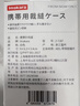 Imakara日本针线盒家用高质量实用款套装针线包便携缝纫工具手缝针缝衣线 实拍图