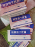 10盒装 [金花] 转移因子胶囊3mg:0.1mg*24粒/盒 实拍图