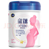 飞鹤孕产妇牛奶粉星蕴哺乳期妈妈奶0段700g*2罐 实拍图