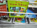 汤能优品移动书架绘本架铁艺置物架书本玩具架简易落地书柜卧室收纳架子 【活动款】90CM-5层书架+3白盒 实拍图