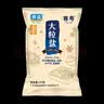 粤盐大粒粗盐海盐1000g*2 盐焗鸡海鲜蛋 腌制盐 无碘无抗结剂0添加 实拍图