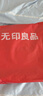 无印良品A类全棉床单单件 被单双人纯棉245*250cm双人床上用品 实拍图