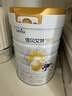 佳贝艾特（Kabrita）新悦白婴幼儿配方羊奶粉 3段(1-3岁)800克 天然A2蛋白 实拍图