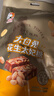 大白兔奶糖经典原味380g约69颗【中华老字号】 六一儿童节礼物 节日礼物 实拍图